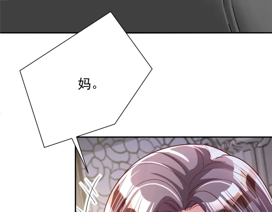 153 认回亲生女儿34