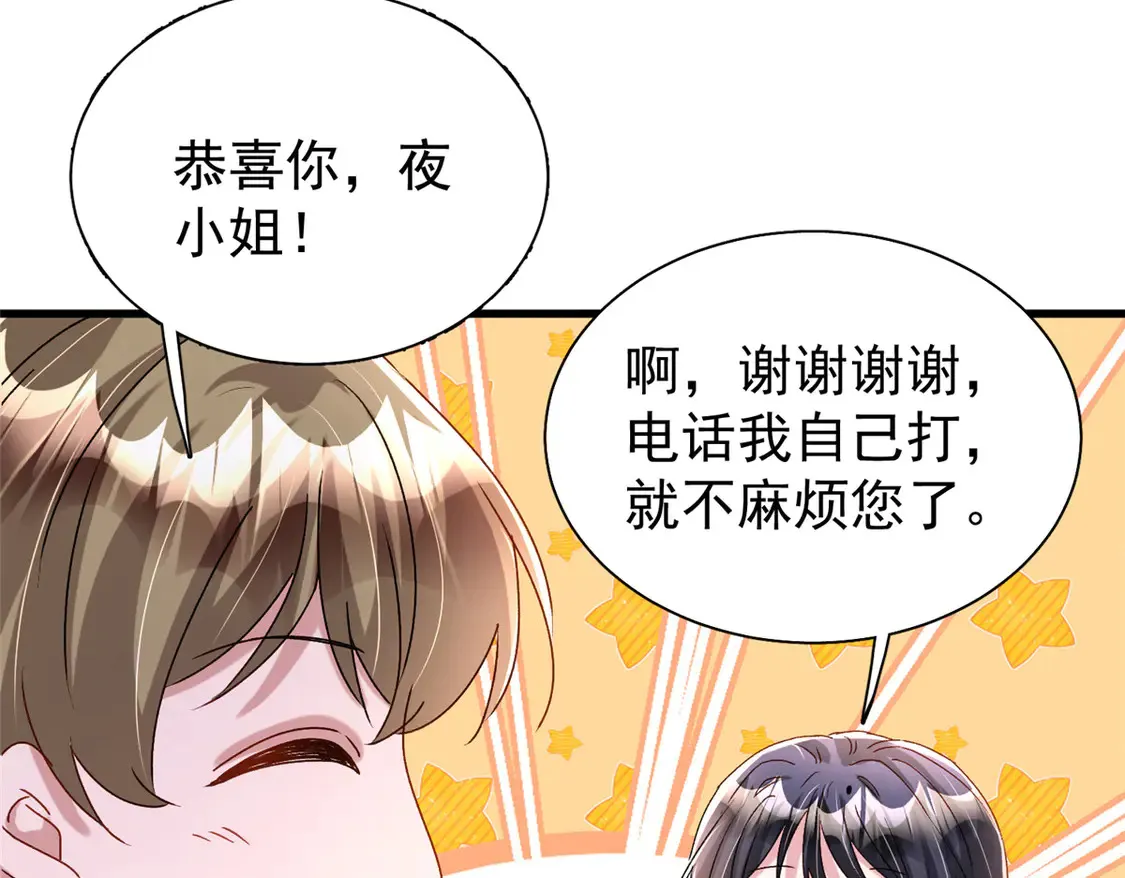 165 怀孕了？49