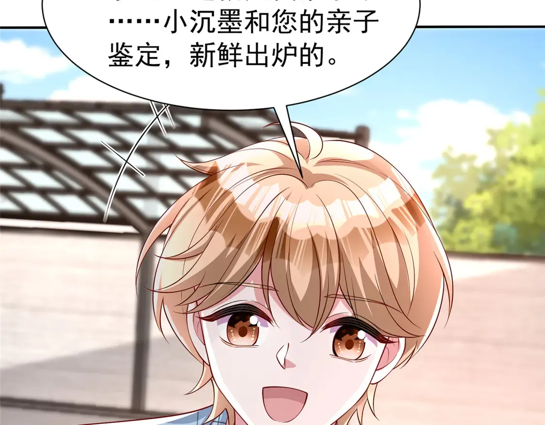 161 认亲49