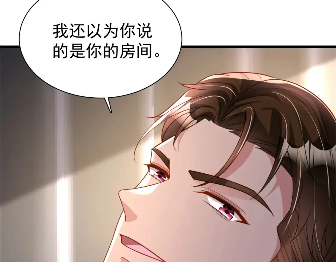 150 初恋情鱼，我来了!86