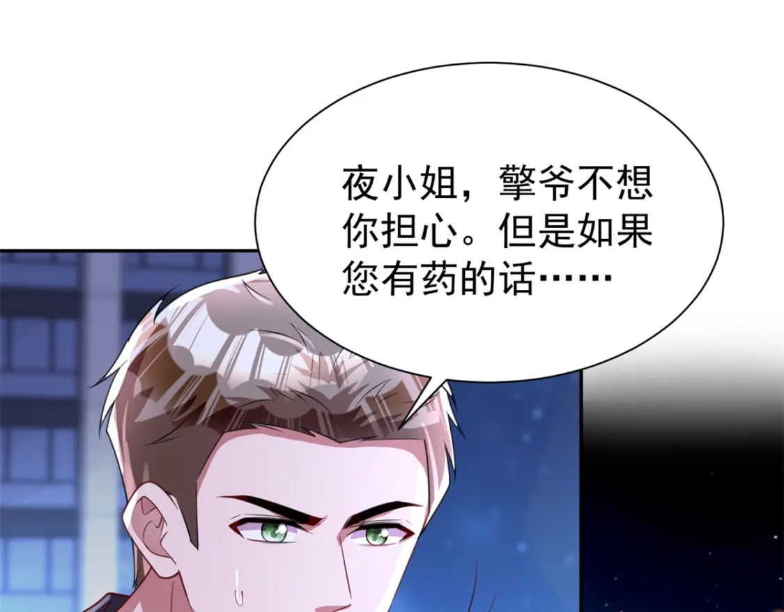 104 迷恋你的脚后跟103