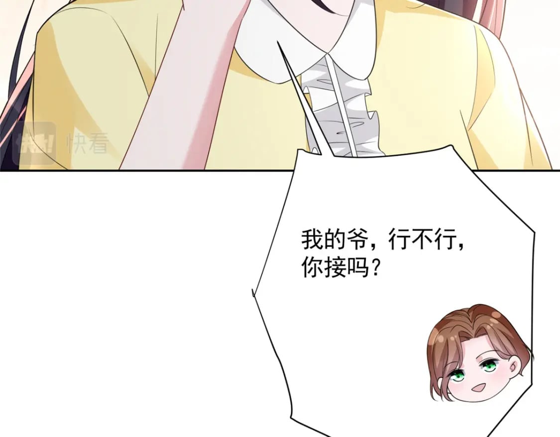 59 被总统府抓了！6