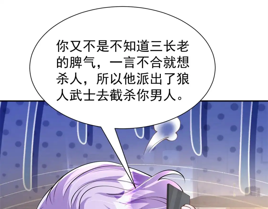 130 狼人是谁派来的？12