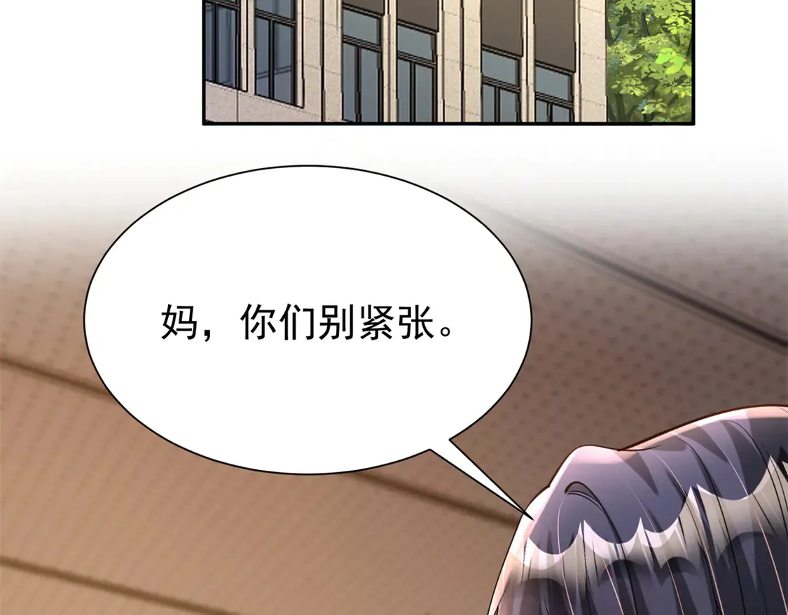 166 锦鲤少女有宝宝了！25