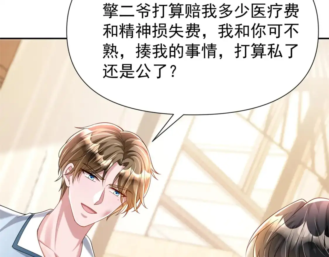 130 狼人是谁派来的？79