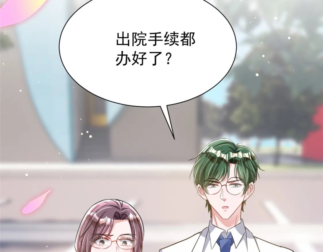 91 你儿子管别人叫爸爸了！5
