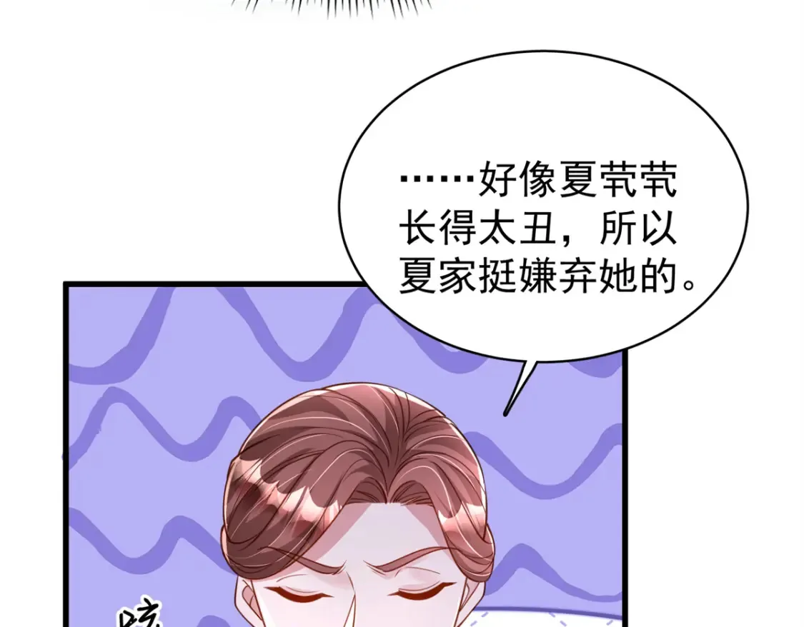 150 初恋情鱼，我来了!67