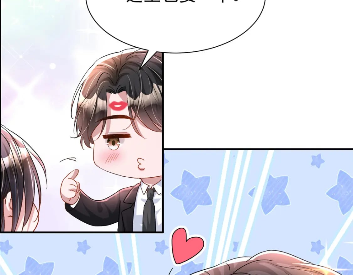 94 就当我从来没你这个表妹！62
