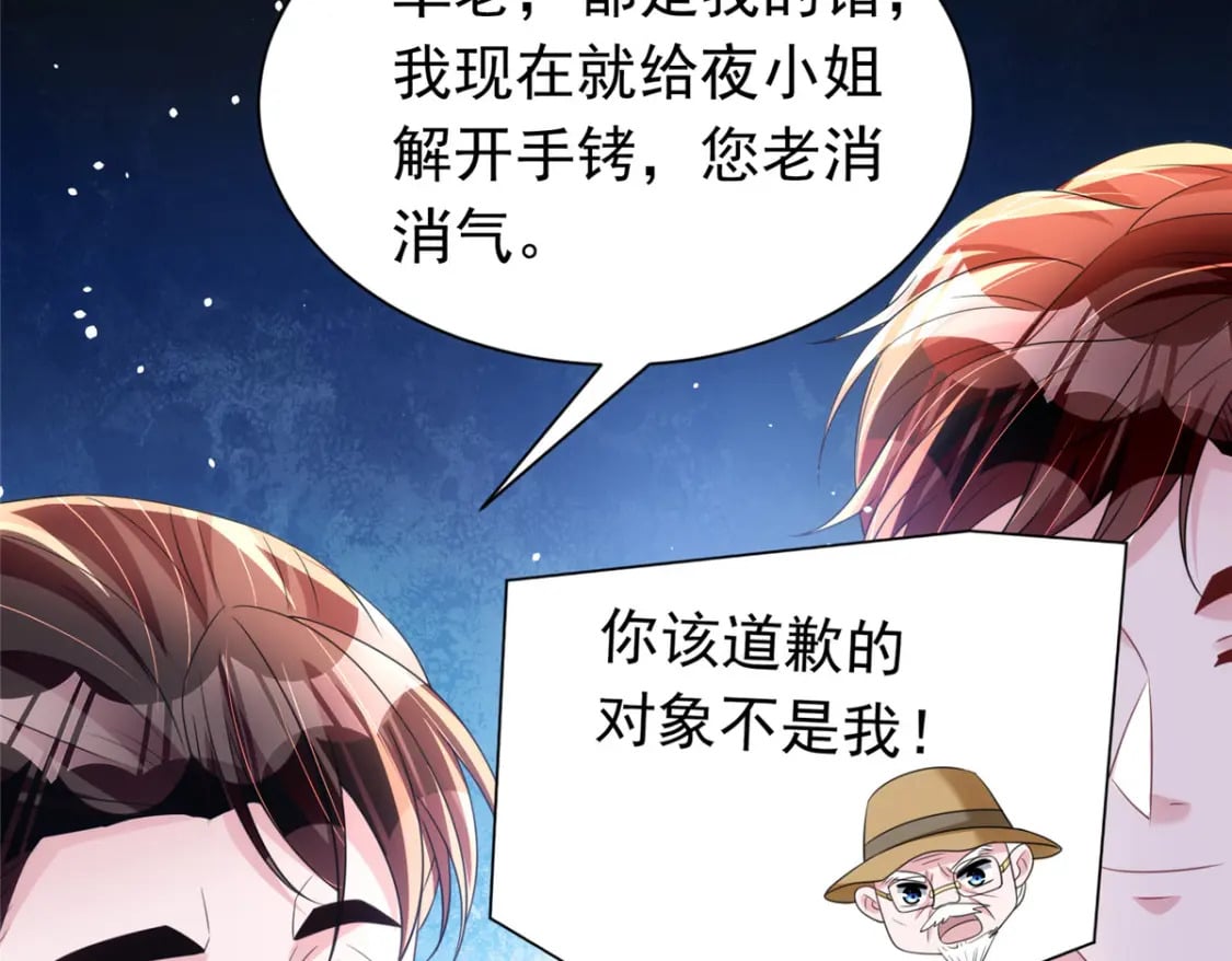 60 没办法，后台就是硬80