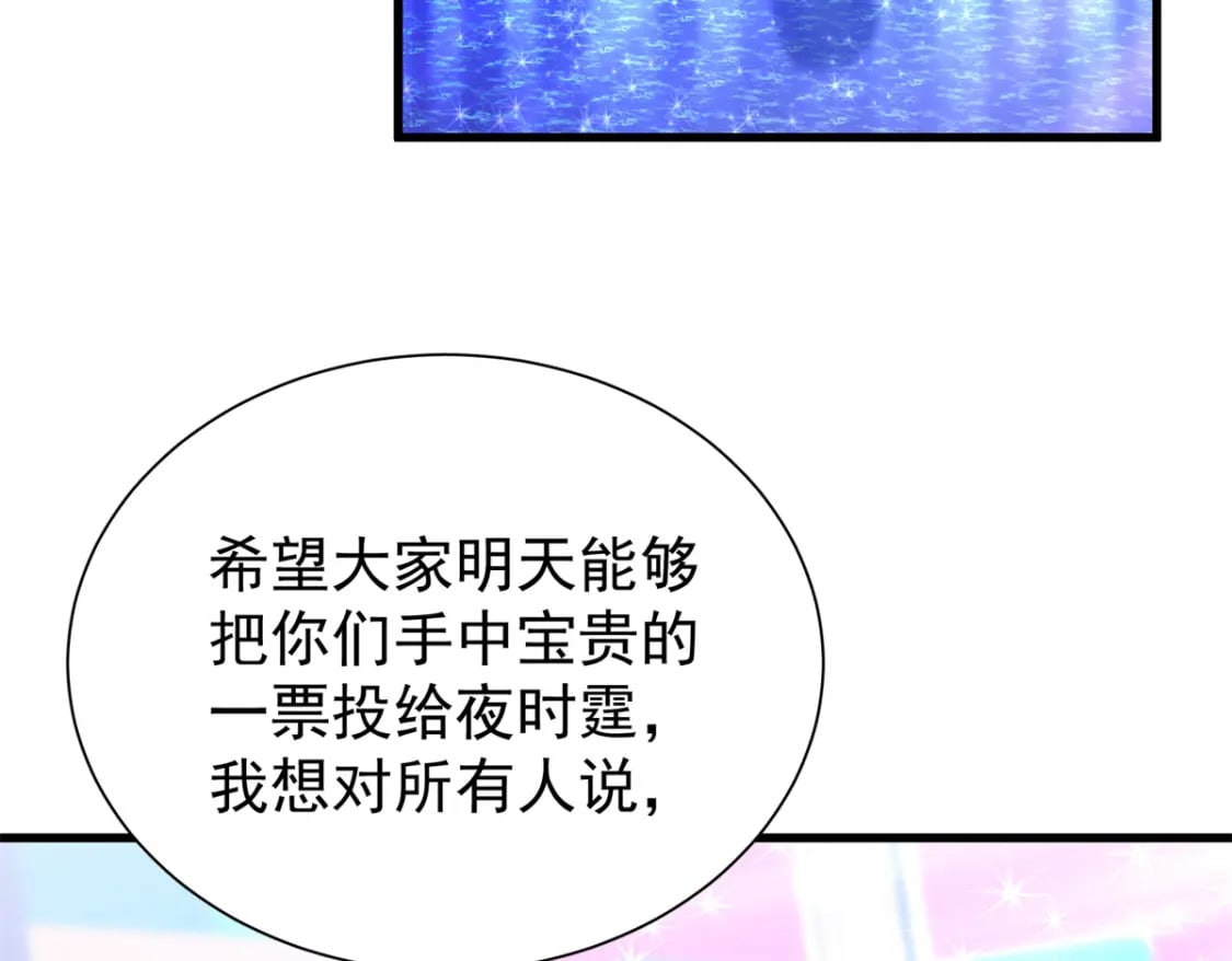 103 官配合体了!47