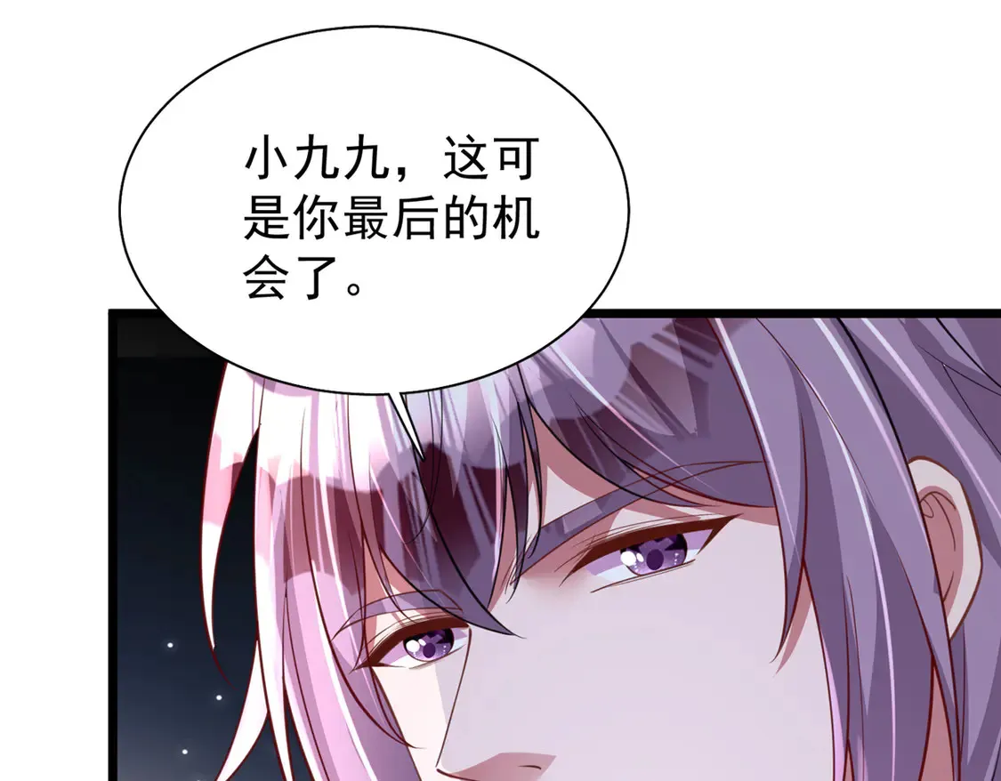 169 女王的枕边人48