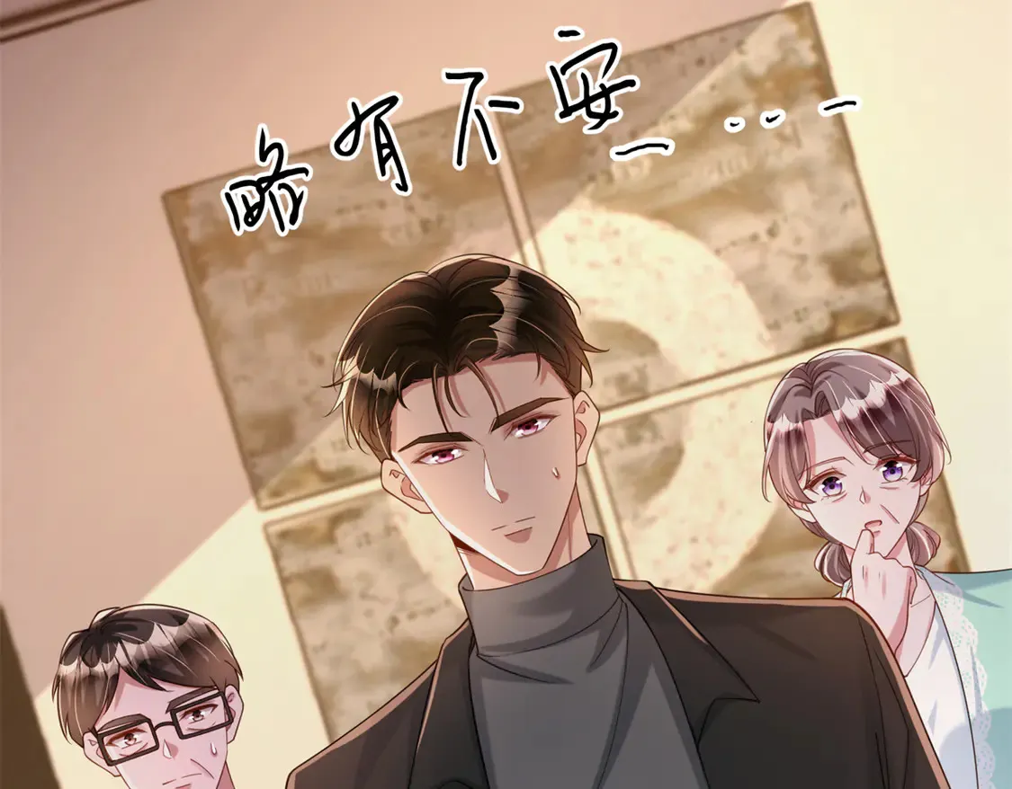 162 谁是你媳妇！26