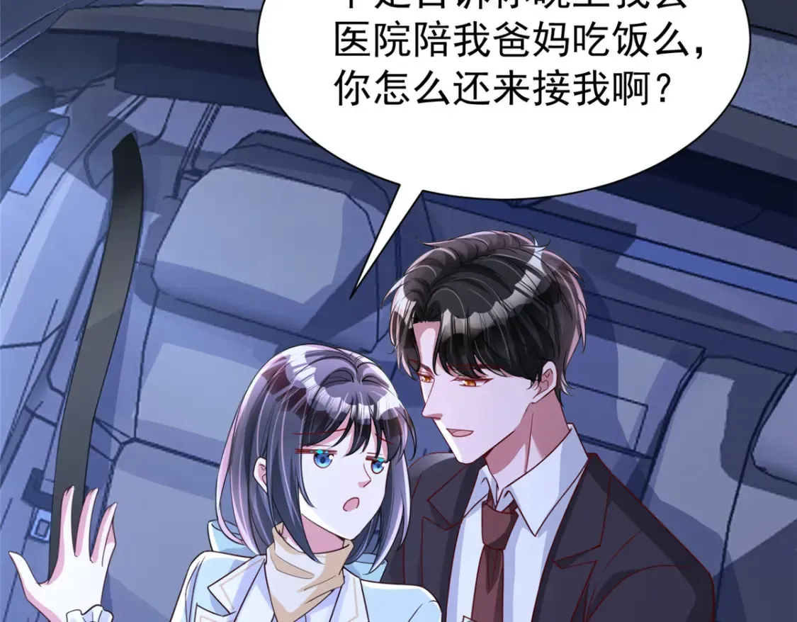 153 认回亲生女儿81