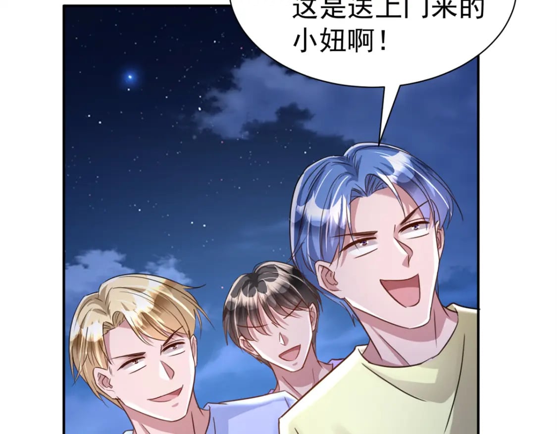 88 让我教你什么是真正的打劫！72