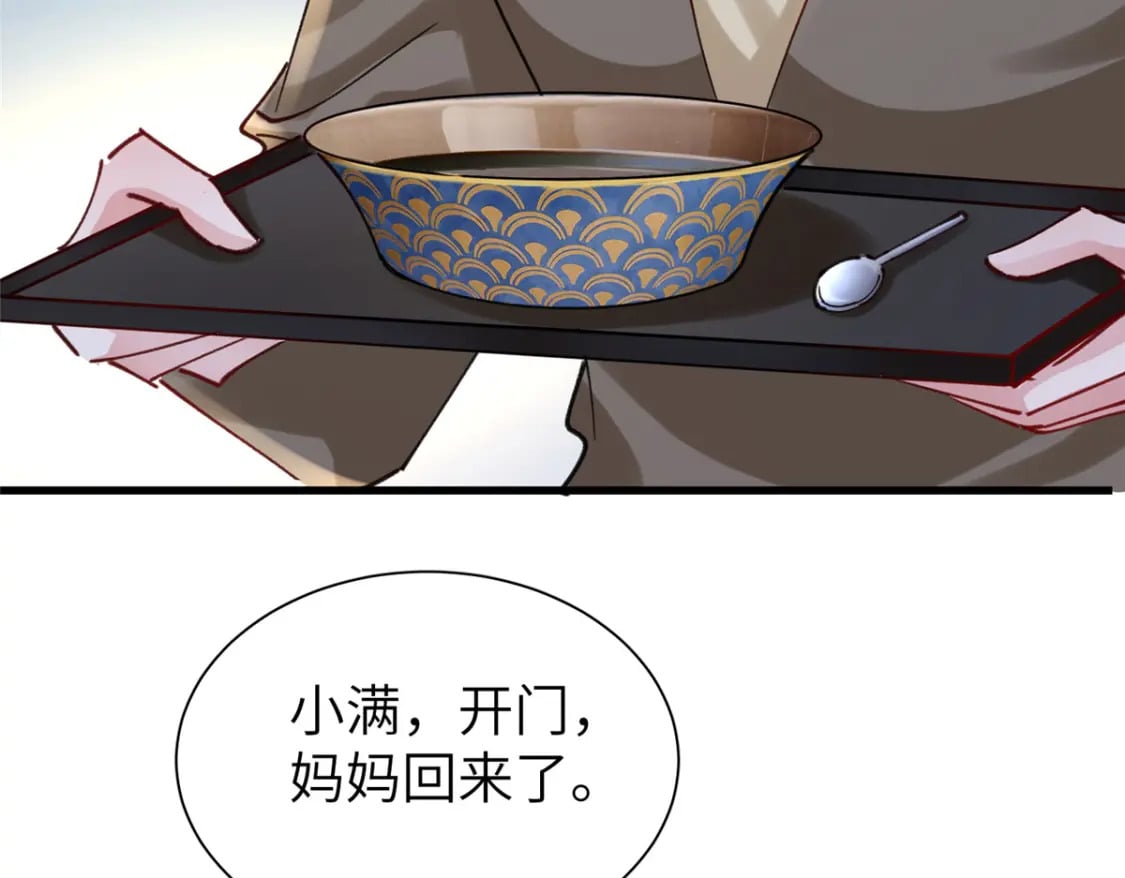 81 哪里郎才女貌了35