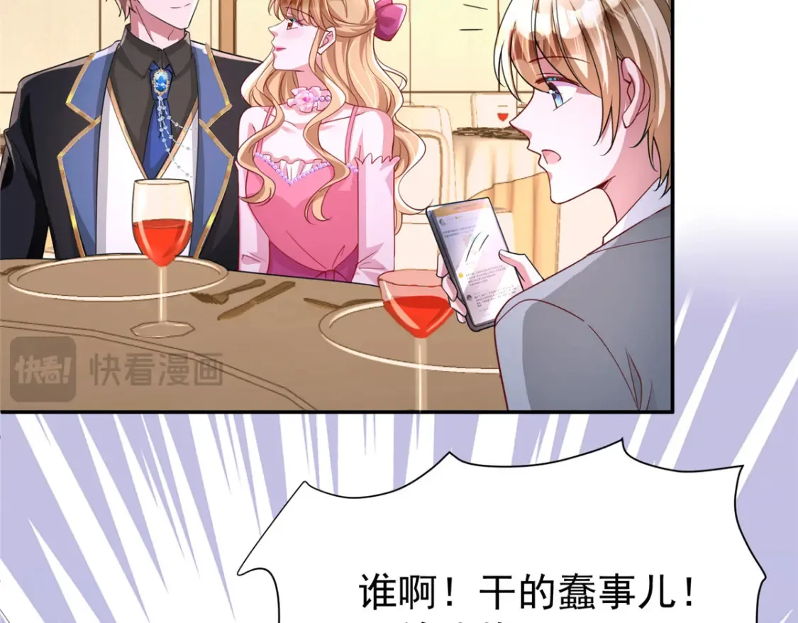 147 美人鱼公园46