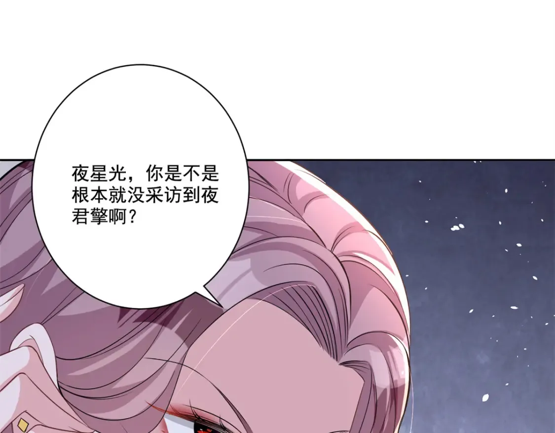 26 看我的独家大料！23