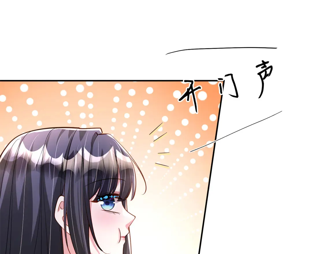 166 锦鲤少女有宝宝了！10