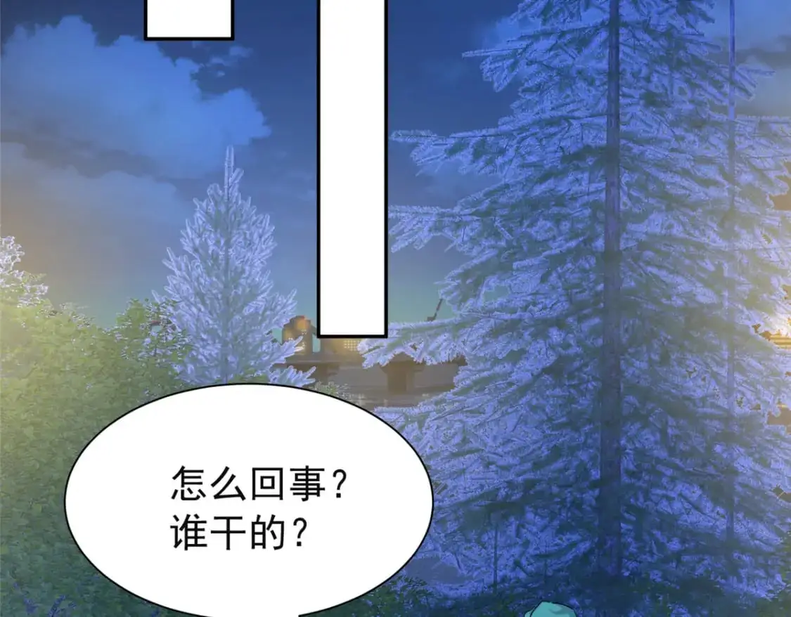 124 被自己丑晕了5