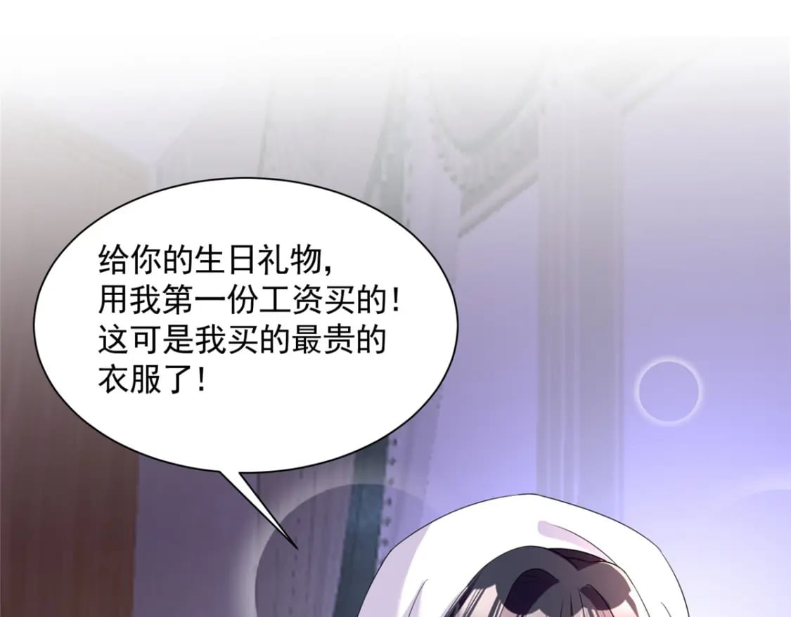 56 他没中爱情蛊？！125