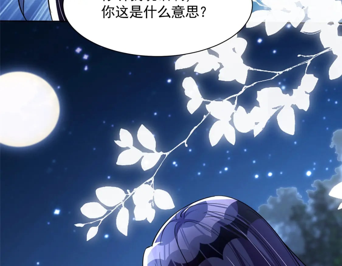 46 夜君擎的生日80