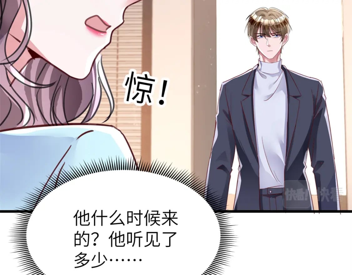 80 我结不结婚与你何干？79