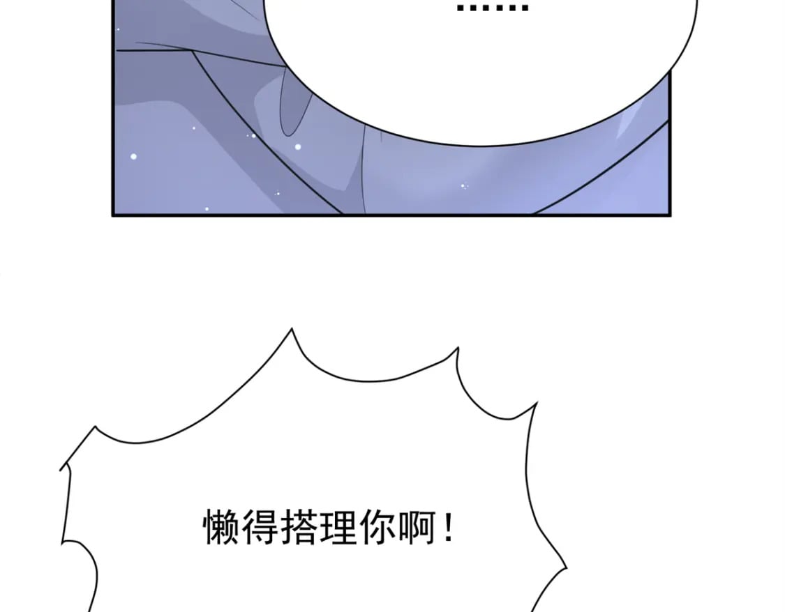 93 你愿意要我吗？47