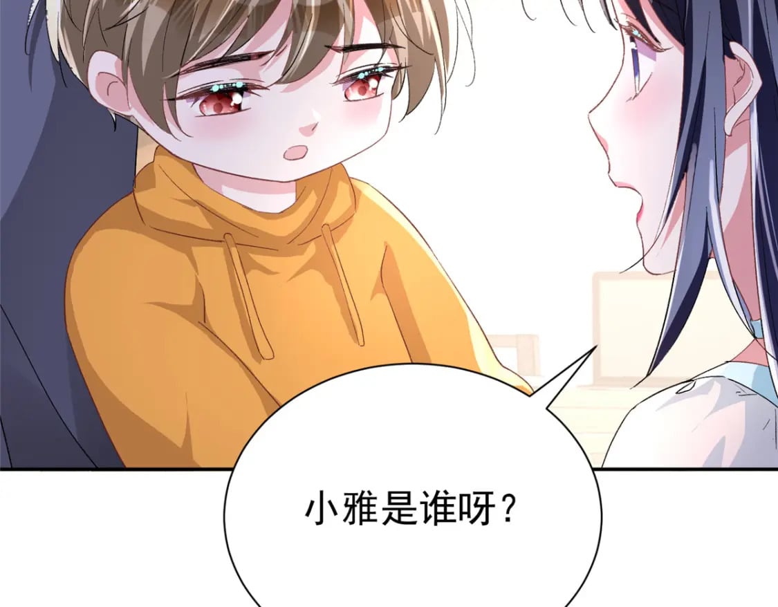108 还是小萝莉的话管用18