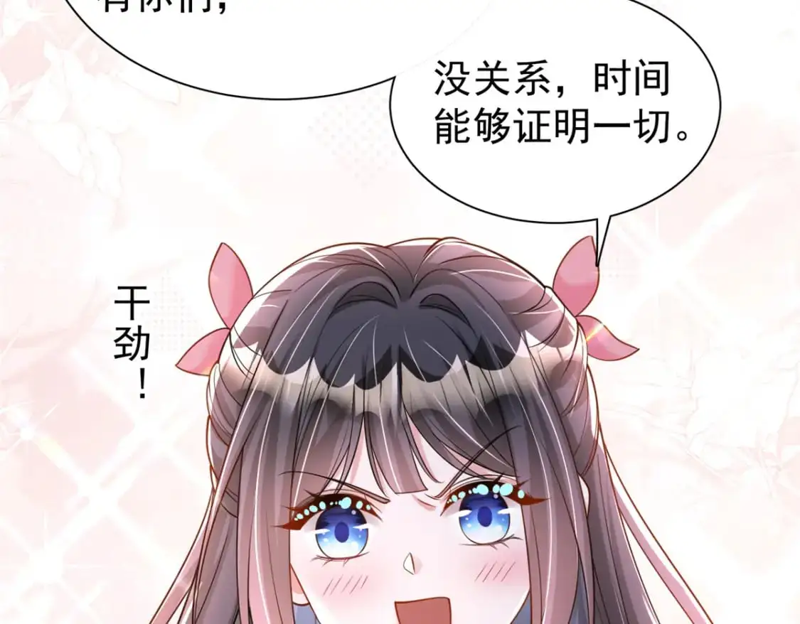 131 交换了的人生107