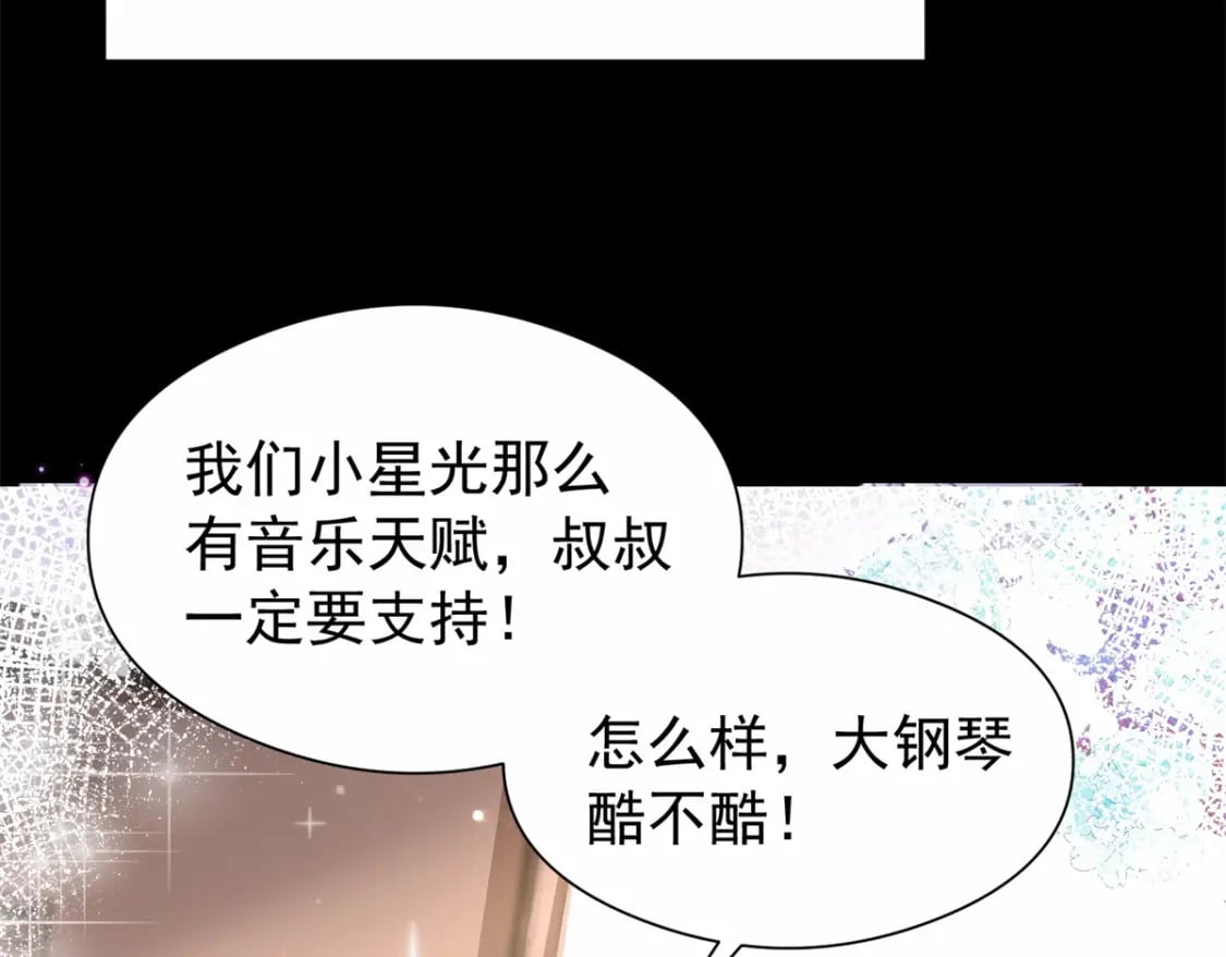 72 代价是……吸血46