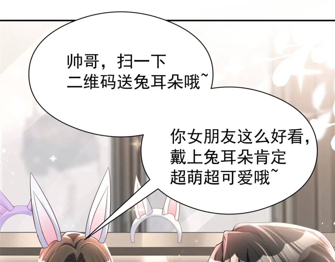 76 情侣装！79