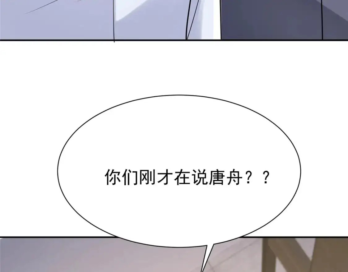 121 不想去提亲61