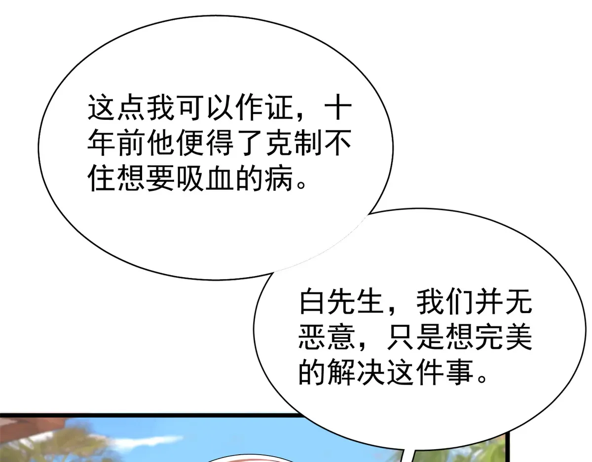 173 我要和你离婚！93
