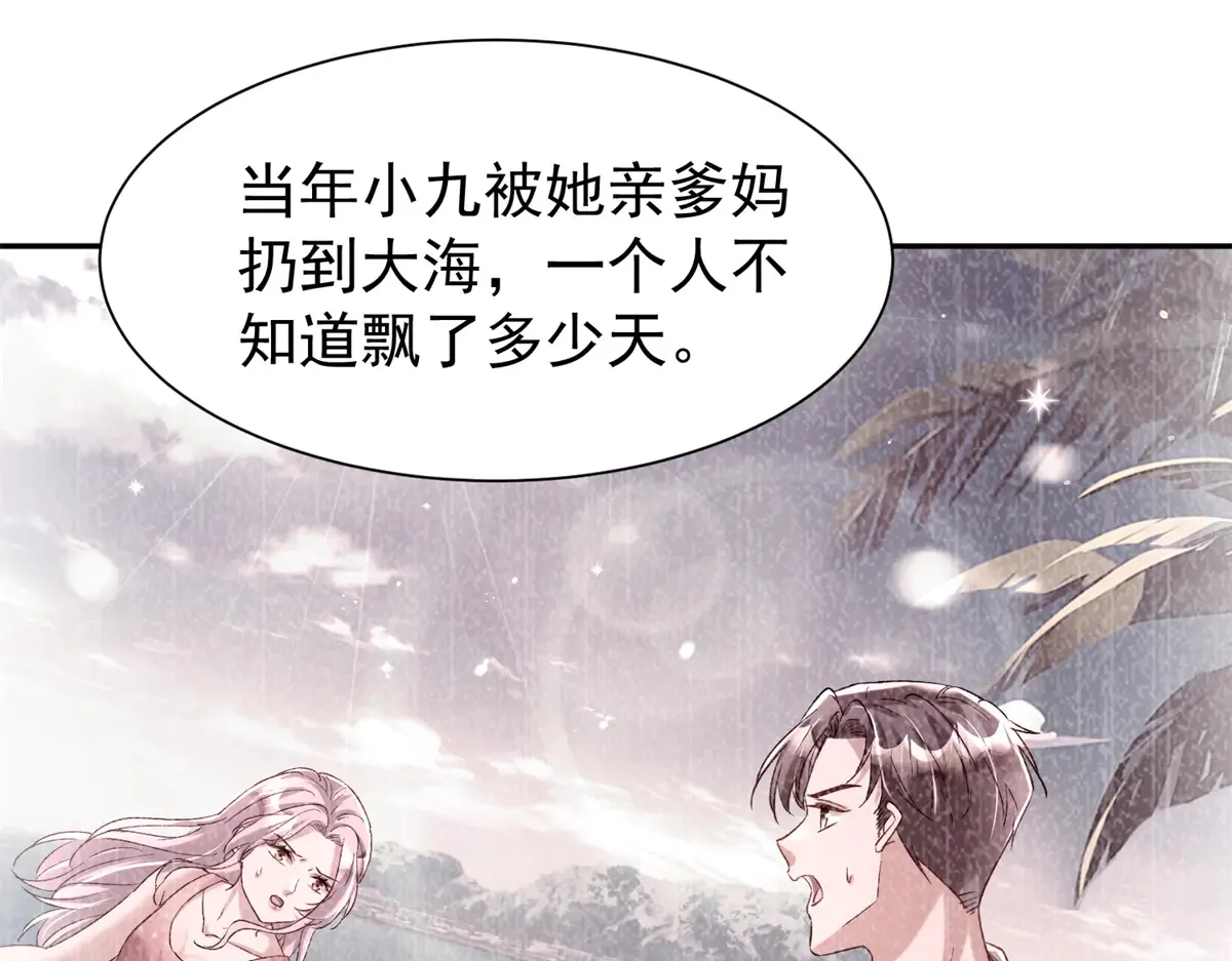 174 陪女王殿下吹海风4