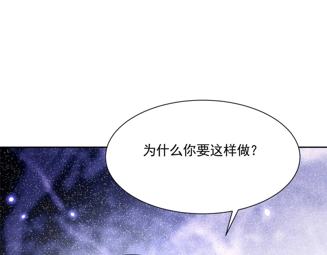 46 夜君擎的生日61