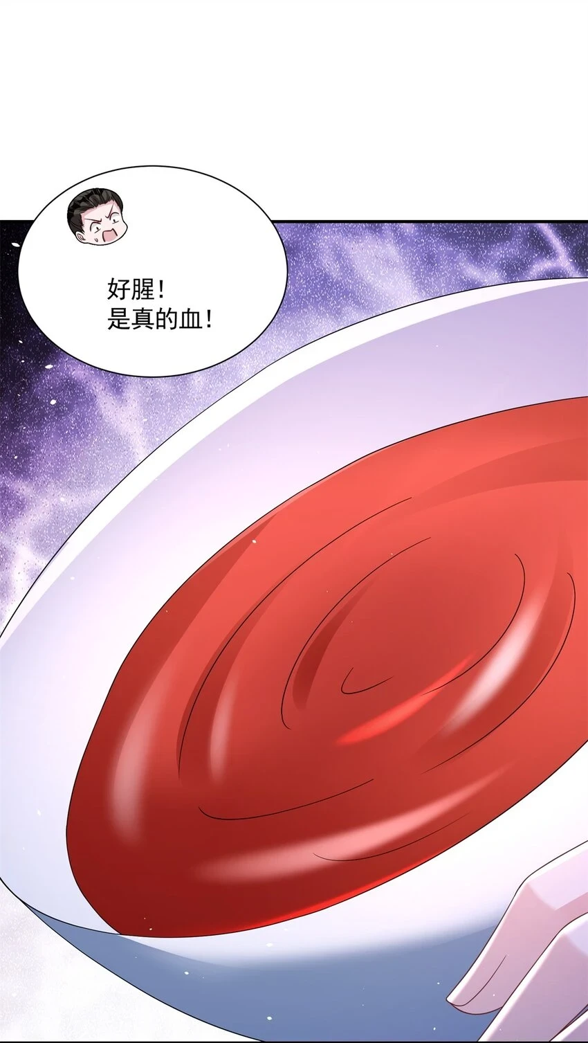 41 夜君擎，你有救了！39