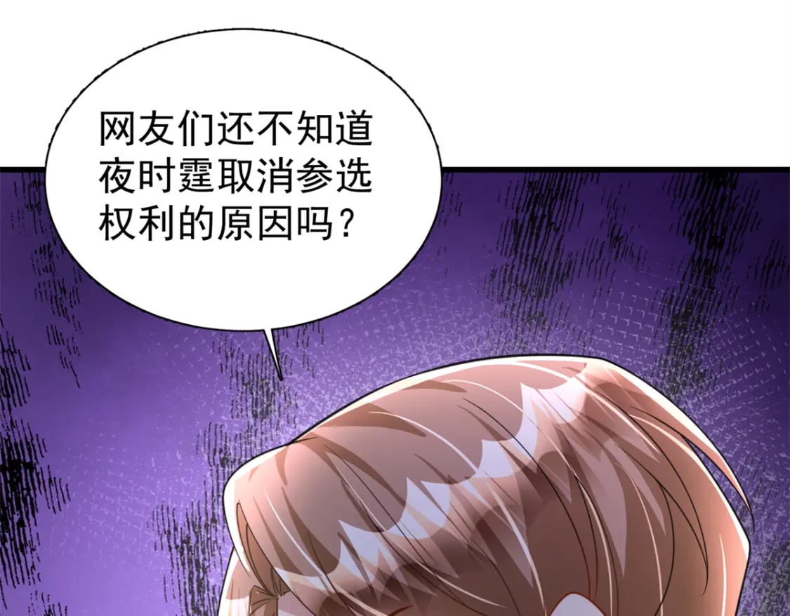 101 变成鱼给你看90
