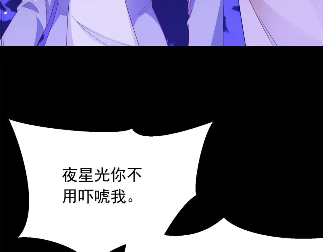 38 我喜欢的是你们另一个女儿！37