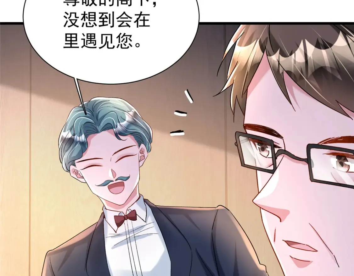 148 你要向我求婚？67