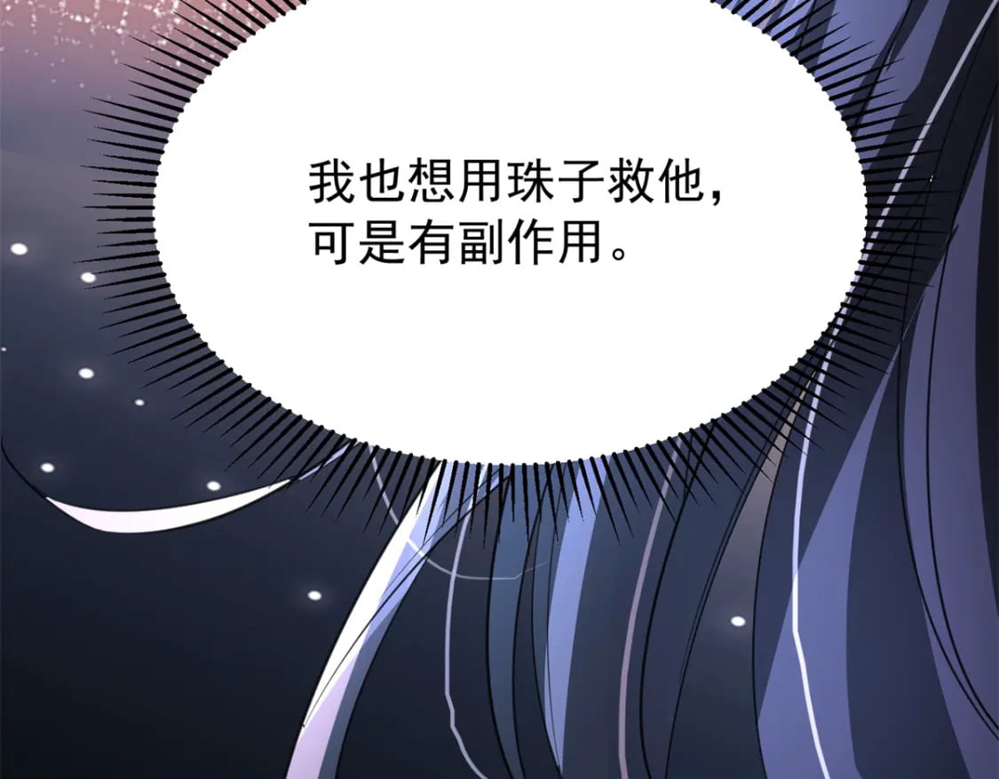 104 迷恋你的脚后跟106