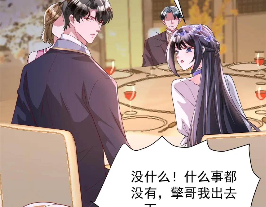 147 美人鱼公园50