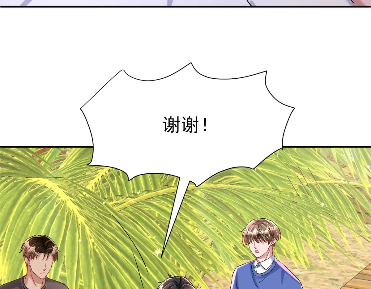 174 陪女王殿下吹海风14
