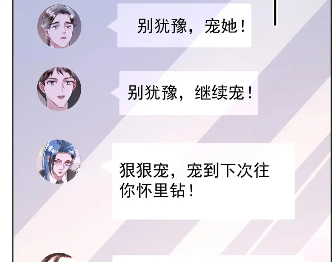 125 夜星光耍酒疯32