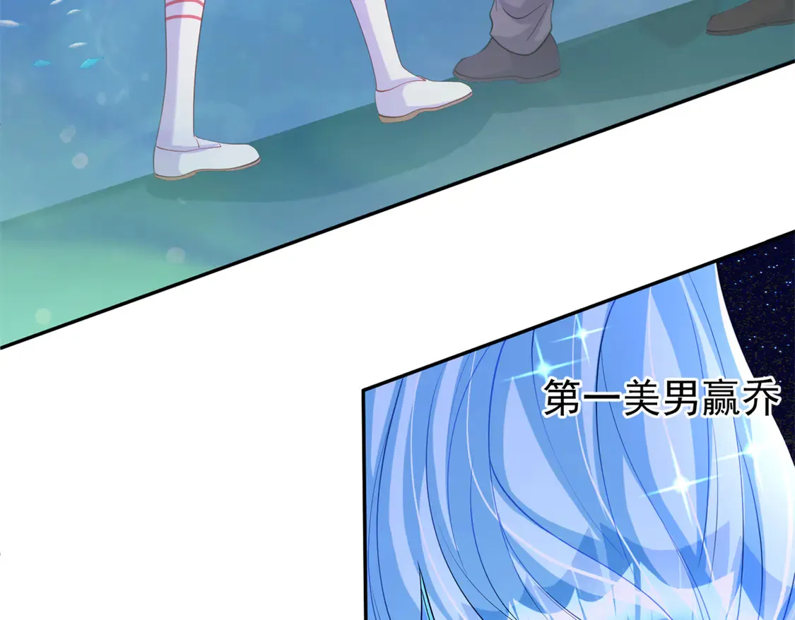 170 小鱼尾是海底女王？！95