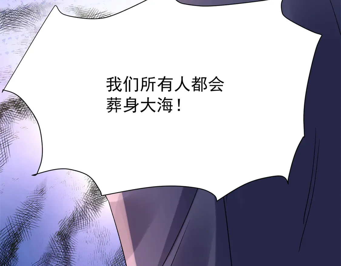 168 你竟敢绑架我！118