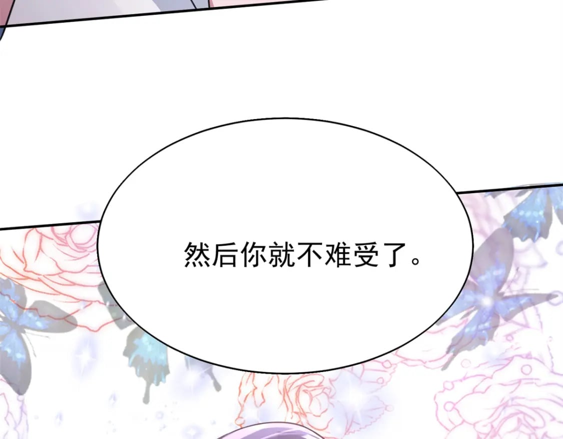 104 迷恋你的脚后跟127