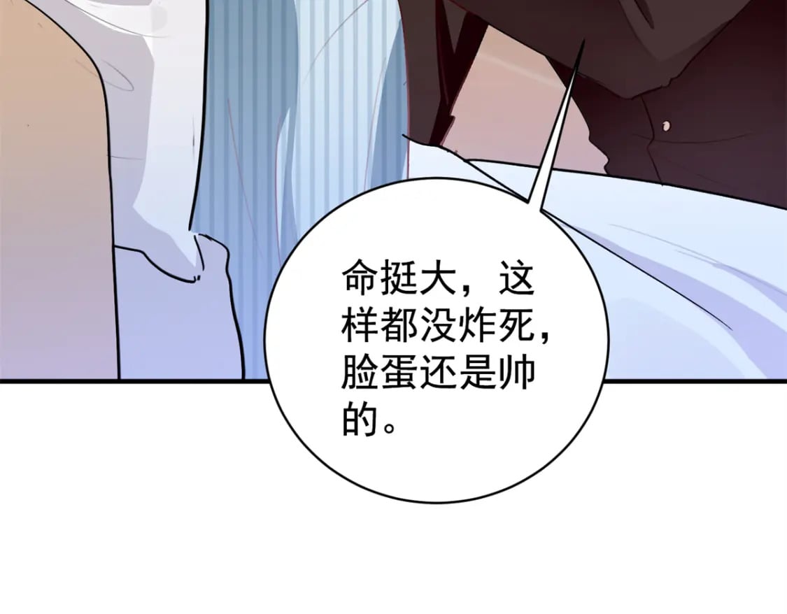 57 夏妍妍要的特权？55