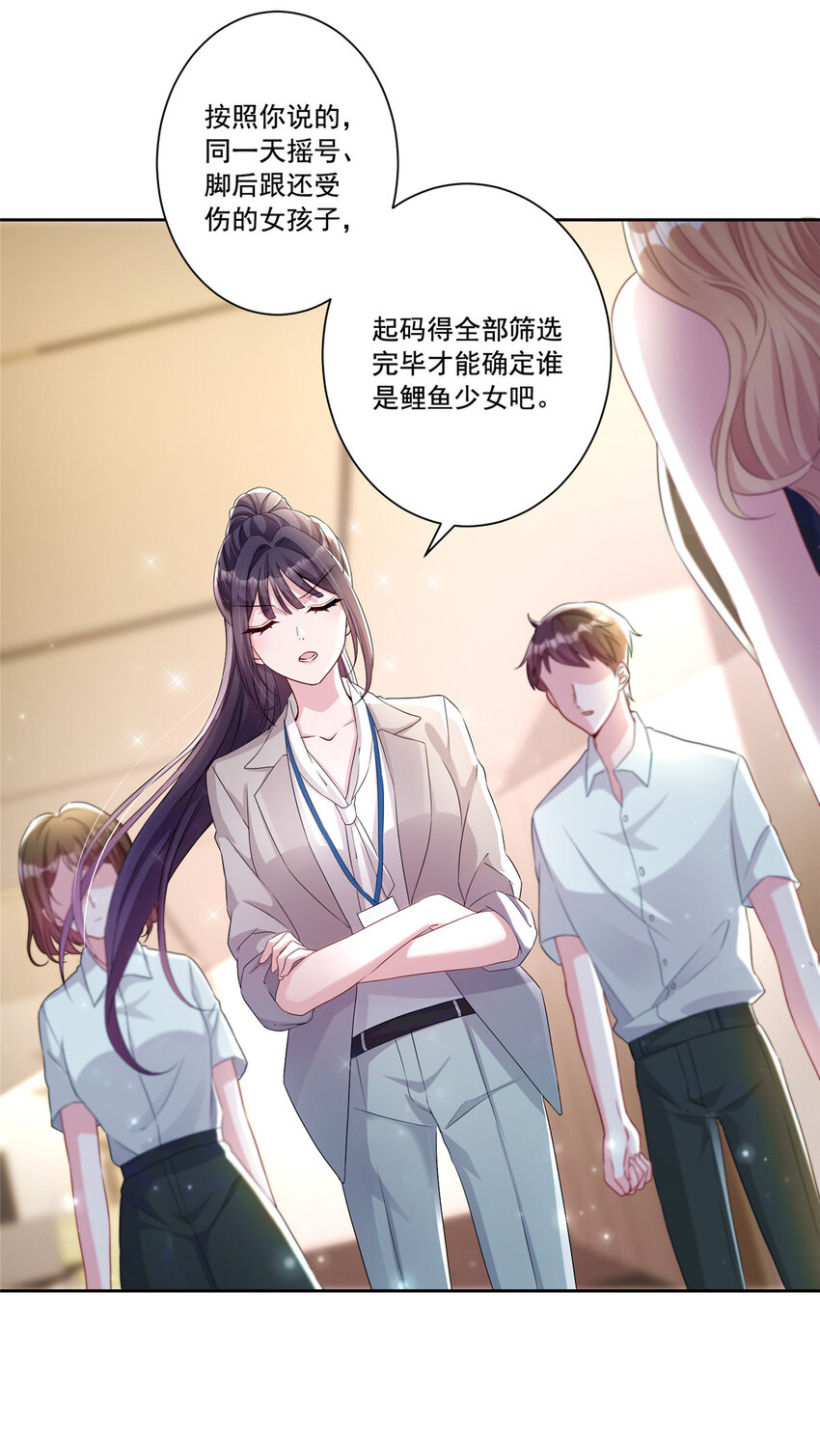11 我的心，不可以再为她左右！4