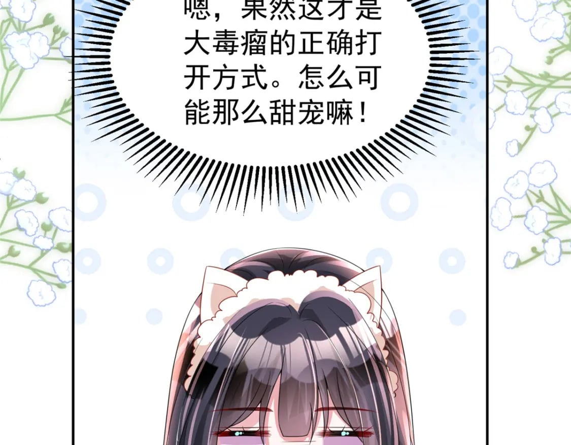 70 我要官宣！7