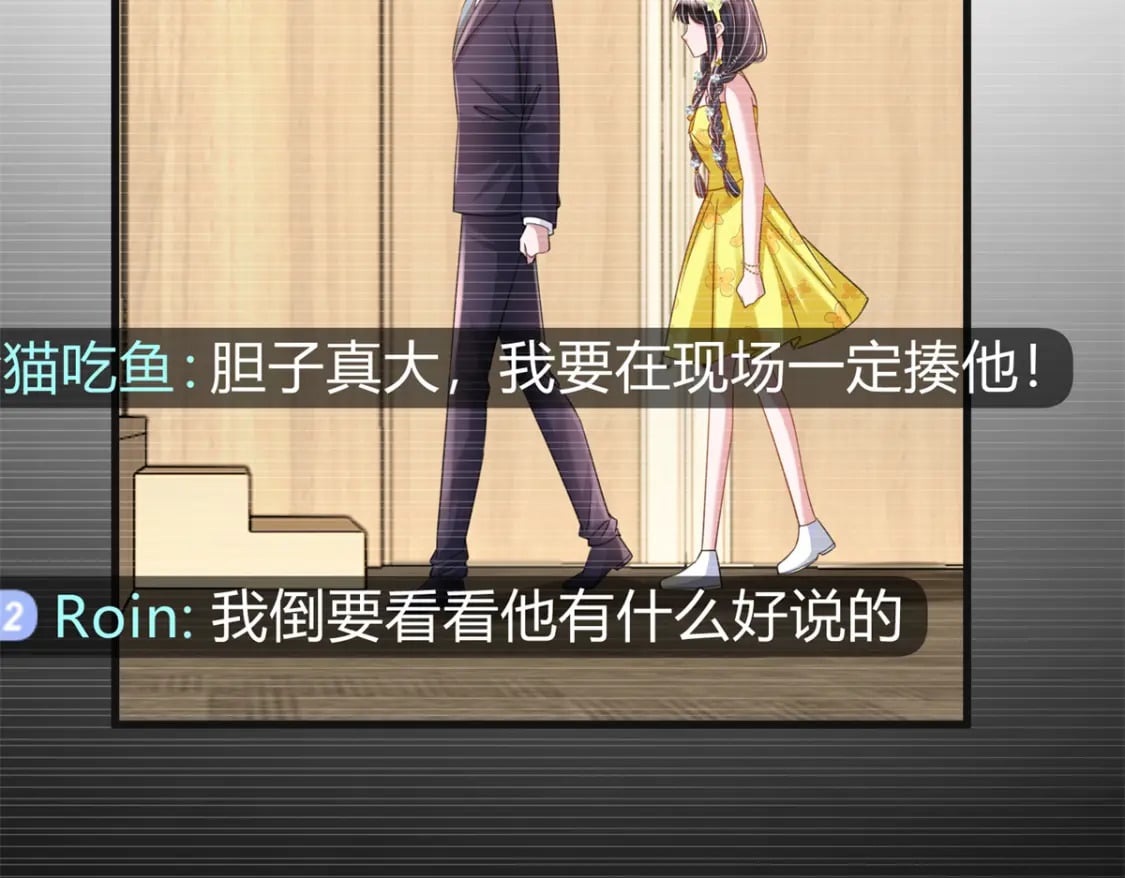 101 变成鱼给你看28
